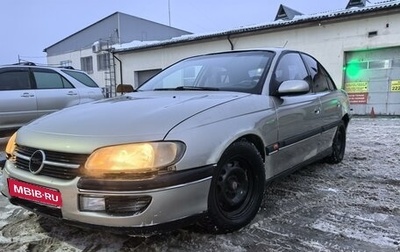 Opel Omega B, 1997 год, 170 000 рублей, 1 фотография