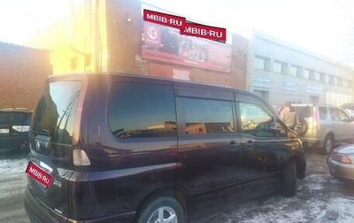 Nissan Serena III, 2009 год, 1 250 000 рублей, 1 фотография