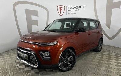 KIA Soul III, 2021 год, 2 350 000 рублей, 1 фотография