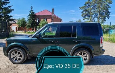 Land Rover Discovery III, 2009 год, 1 800 000 рублей, 1 фотография