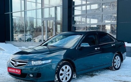 Honda Accord VII рестайлинг, 2006 год, 1 335 000 рублей, 1 фотография