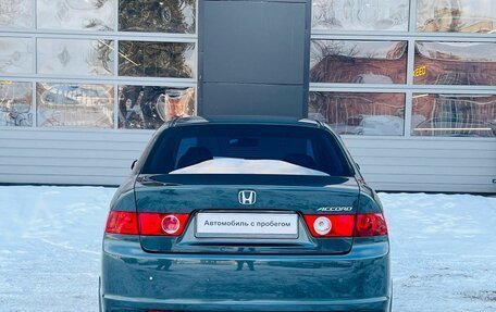 Honda Accord VII рестайлинг, 2006 год, 1 335 000 рублей, 4 фотография