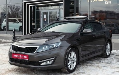 KIA Optima III, 2011 год, 1 500 000 рублей, 1 фотография