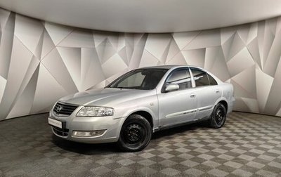 Nissan Almera Classic, 2012 год, 545 150 рублей, 1 фотография