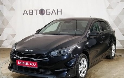 KIA cee'd III, 2022 год, 2 599 000 рублей, 1 фотография