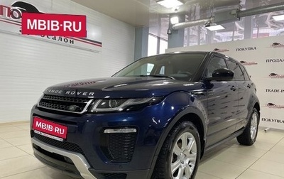 Land Rover Range Rover Evoque I, 2017 год, 2 670 000 рублей, 1 фотография