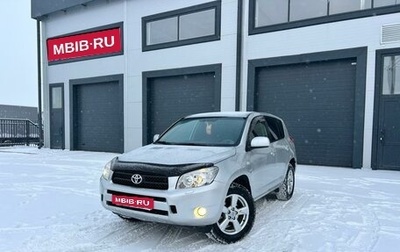 Toyota RAV4, 2008 год, 1 359 000 рублей, 1 фотография