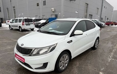 KIA Rio III рестайлинг, 2014 год, 831 000 рублей, 1 фотография