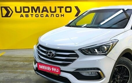 Hyundai Santa Fe III рестайлинг, 2015 год, 1 749 000 рублей, 2 фотография