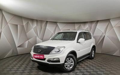 SsangYong Rexton III, 2013 год, 1 289 000 рублей, 1 фотография