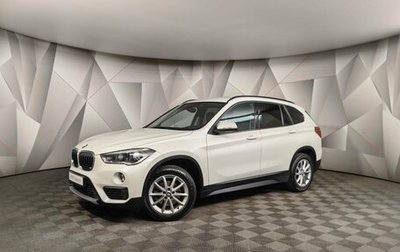 BMW X1, 2018 год, 3 195 700 рублей, 1 фотография