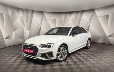 Audi A4, 2020 год, 4 497 700 рублей, 1 фотография