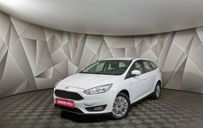 Ford Focus III, 2016 год, 929 000 рублей, 1 фотография