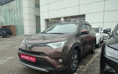 Toyota RAV4, 2017 год, 2 447 000 рублей, 1 фотография