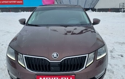 Skoda Octavia, 2019 год, 2 194 000 рублей, 1 фотография