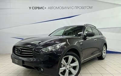 Infiniti FX II, 2013 год, 2 299 000 рублей, 1 фотография