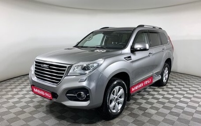 Haval H9 I рестайлинг, 2021 год, 2 675 000 рублей, 1 фотография