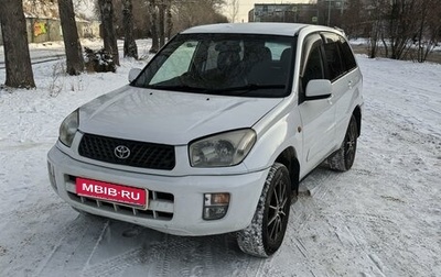 Toyota RAV4, 2000 год, 840 000 рублей, 1 фотография