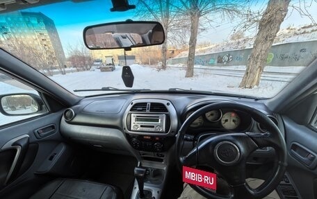 Toyota RAV4, 2000 год, 840 000 рублей, 10 фотография