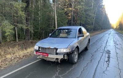 Volkswagen Passat B5+ рестайлинг, 1999 год, 235 000 рублей, 1 фотография