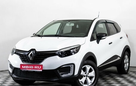 Renault Kaptur I рестайлинг, 2018 год, 1 390 000 рублей, 1 фотография