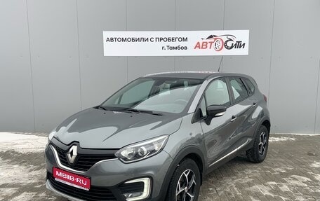 Renault Kaptur I рестайлинг, 2019 год, 1 480 000 рублей, 1 фотография