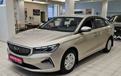 Geely Emgrand, 2024 год, 2 243 990 рублей, 1 фотография