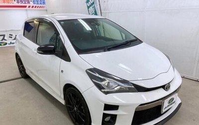 Toyota Vitz, 2020 год, 1 149 000 рублей, 1 фотография