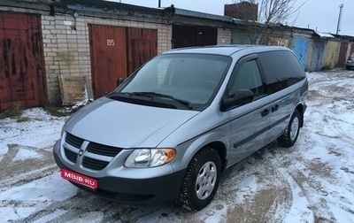 Dodge Caravan IV, 2004 год, 683 000 рублей, 1 фотография