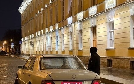 Mercedes-Benz W124, 1992 год, 450 000 рублей, 2 фотография