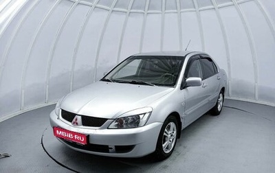 Mitsubishi Lancer IX, 2005 год, 320 000 рублей, 1 фотография