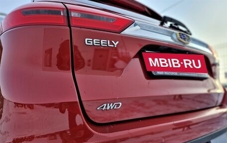 Geely Atlas I, 2019 год, 1 880 999 рублей, 13 фотография