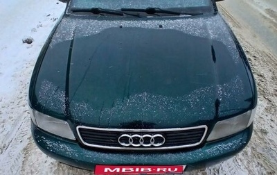 Audi A4, 1995 год, 370 000 рублей, 1 фотография