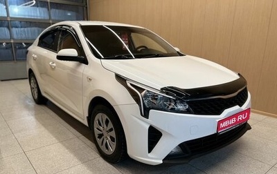 KIA Rio IV, 2020 год, 1 796 000 рублей, 1 фотография