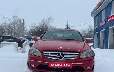 Mercedes-Benz CLC-Класс, 2008 год, 850 000 рублей, 1 фотография