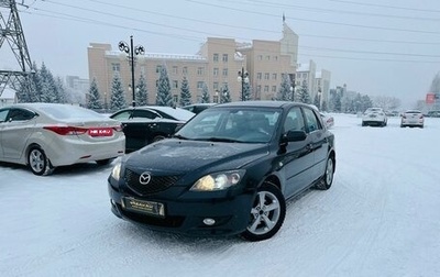 Mazda 3, 2006 год, 789 000 рублей, 1 фотография