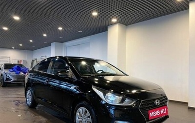 Hyundai Solaris II рестайлинг, 2017 год, 1 395 000 рублей, 1 фотография