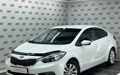 KIA Cerato III, 2014 год, 1 390 000 рублей, 1 фотография