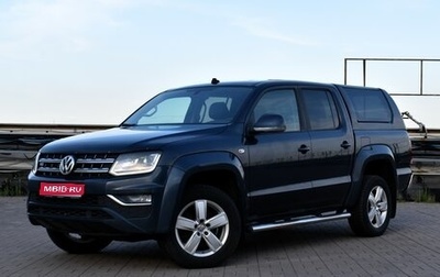 Volkswagen Amarok I рестайлинг, 2018 год, 2 529 000 рублей, 1 фотография