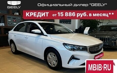 Geely Emgrand, 2024 год, 2 343 990 рублей, 1 фотография