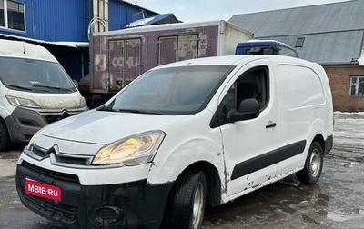 Citroen Berlingo II рестайлинг, 2013 год, 520 000 рублей, 1 фотография