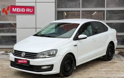 Volkswagen Polo VI (EU Market), 2016 год, 1 098 000 рублей, 1 фотография