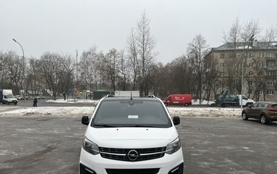 Opel Zafira Life I, 2020 год, 3 850 000 рублей, 1 фотография