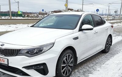 KIA Optima IV, 2019 год, 2 350 000 рублей, 1 фотография