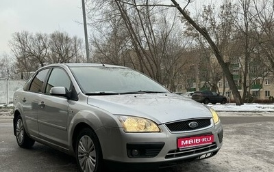 Ford Focus II рестайлинг, 2007 год, 600 000 рублей, 1 фотография