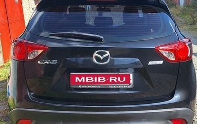 Mazda CX-5 II, 2012 год, 1 650 000 рублей, 1 фотография