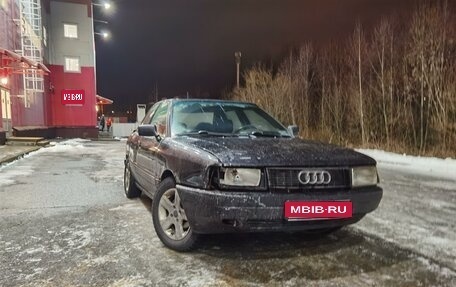 Audi 80, 1991 год, 75 000 рублей, 1 фотография