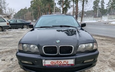 BMW 3 серия, 2001 год, 525 000 рублей, 1 фотография