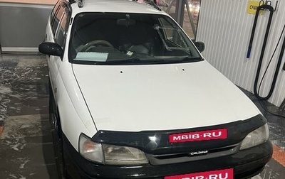 Toyota Caldina, 1999 год, 520 000 рублей, 1 фотография