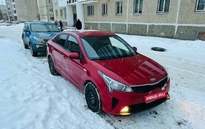 KIA Rio IV, 2020 год, 1 470 000 рублей, 1 фотография